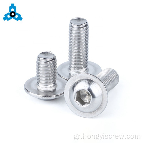 Hex Socket Flanged Κουμπί Κεφαλής με κολάρο